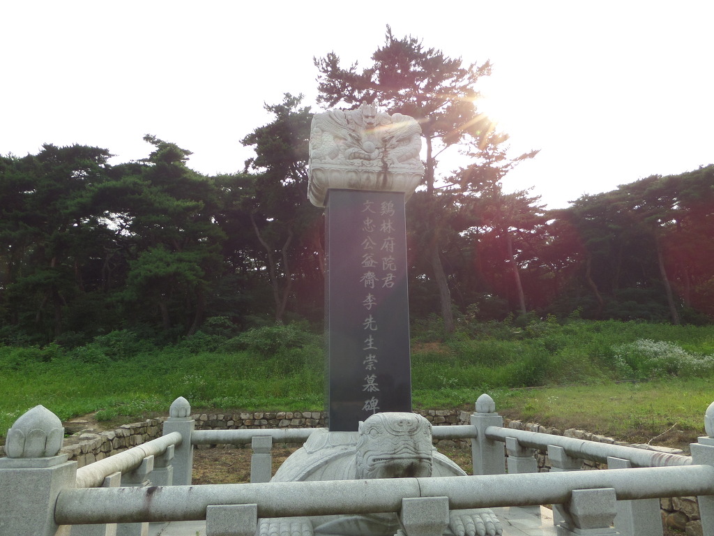 양월 이미지