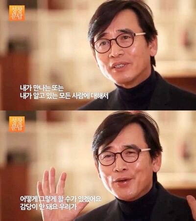 내 편이라 생각한 사람에게 비난이나 오해를 받을 때 | 인스티즈