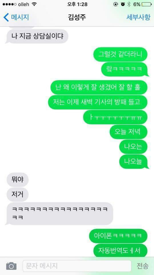이이폰을 처음 산 사람들 | 인스티즈