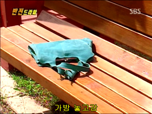 반전드라마 베스트 에피소드 그녀의 비밀 1 | 인스티즈