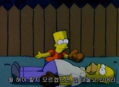 심슨 이미지