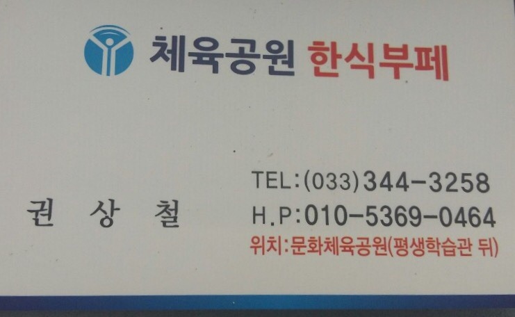 그린장여관 이미지