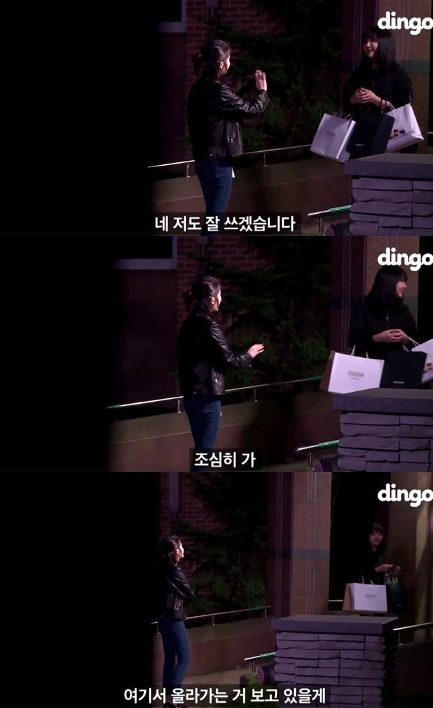 가수 지망생인 팬에게 편지 써 준 아이유 | 인스티즈