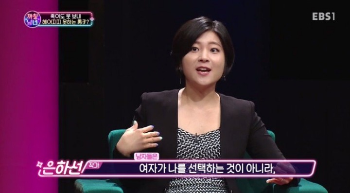 3일에 한번 여성들은 배우자와 연인에게 살해당한다 | 인스티즈
