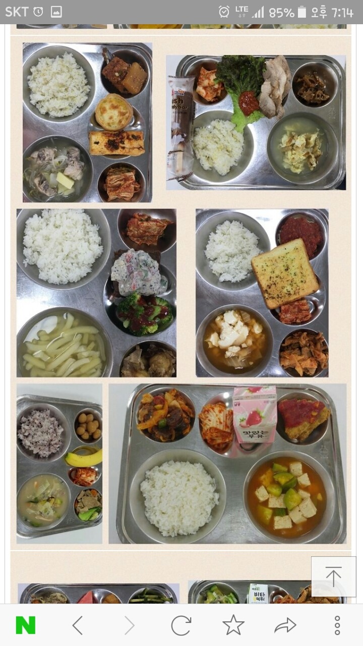언니들 고등학교 급식 대자보봤어???? | 인스티즈