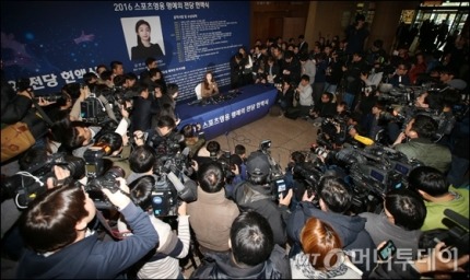 오늘자 김연아 기자회견 | 인스티즈