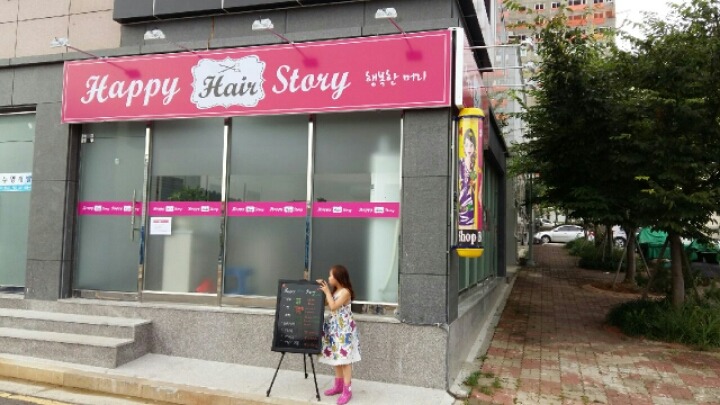 김소영헤어 이미지