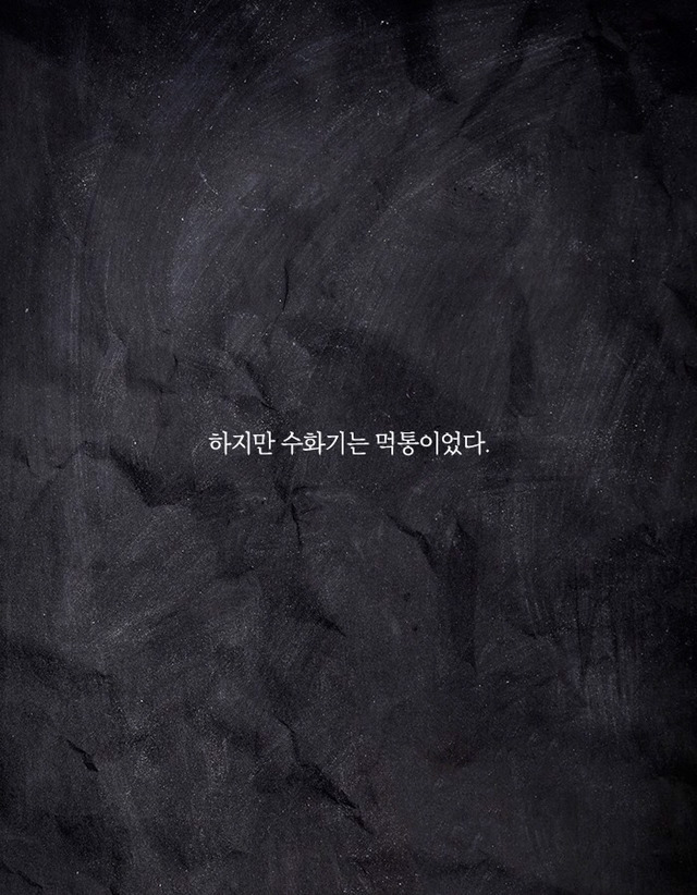 [책] 방 탈출 게임이 입사 시험이었다 | 인스티즈
