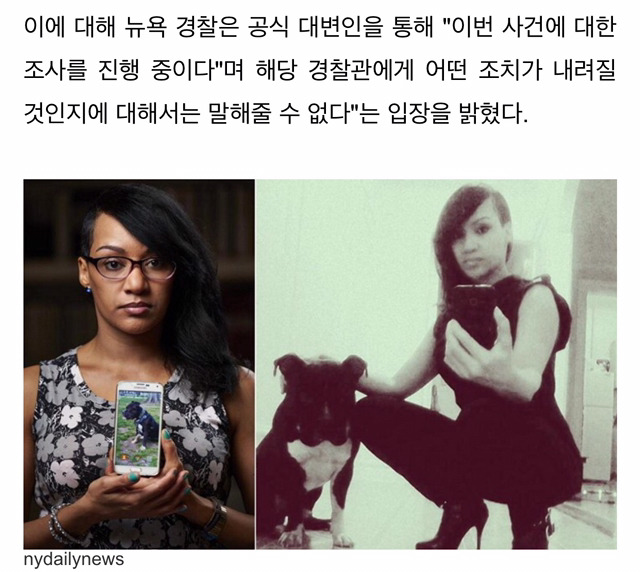 반갑다고 꼬리 치는 강아지 총으로 쏴죽인 경찰 | 인스티즈