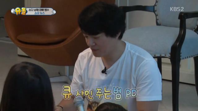 이범수와 소다남매의 뉴스데스크.jpg | 인스티즈