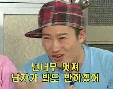 상남자.gif | 인스티즈