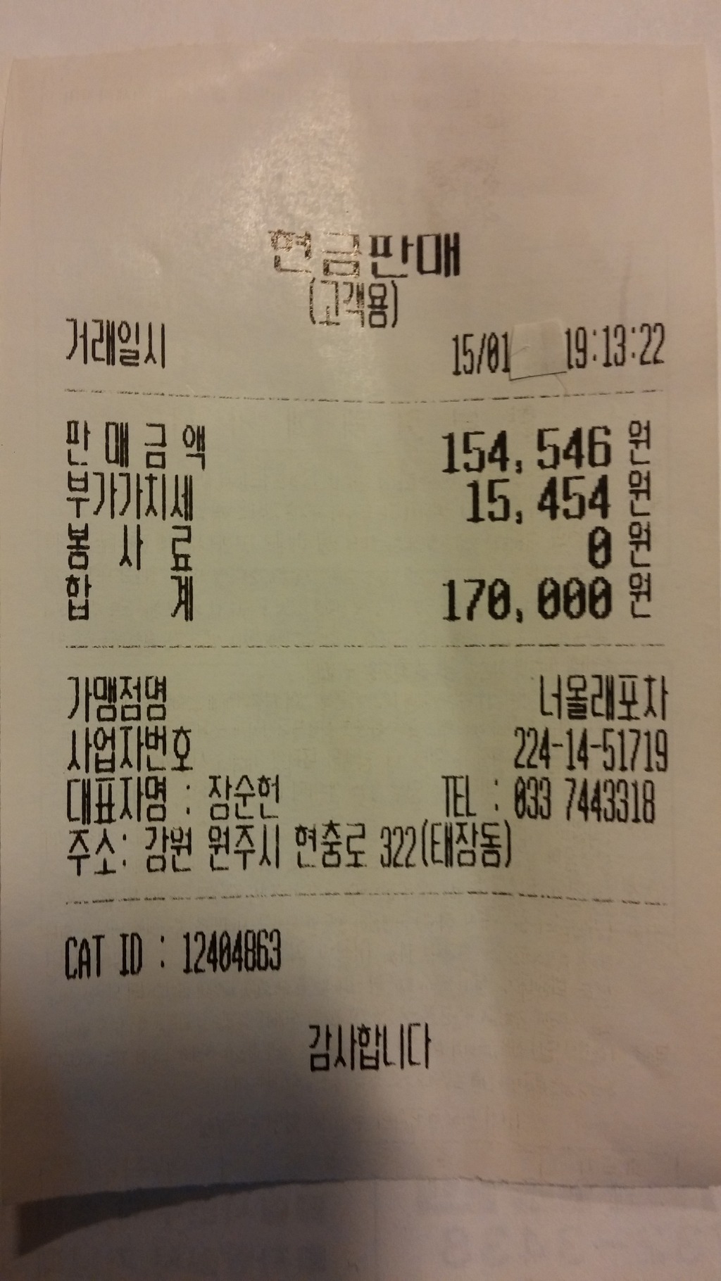 올래노래연습장 이미지