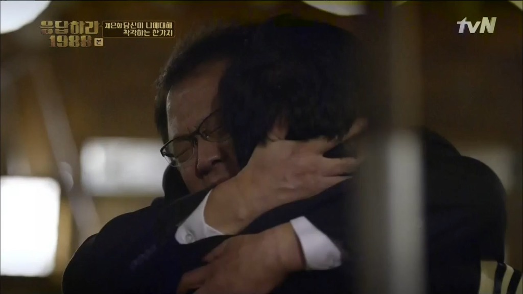 [응답하라1988] 어른도... 아프다 | 인스티즈