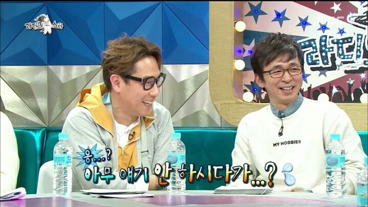 [라디오스타] 학교를 7년이나 다녀 데뷔가 늦었다는 이동휘 | 인스티즈