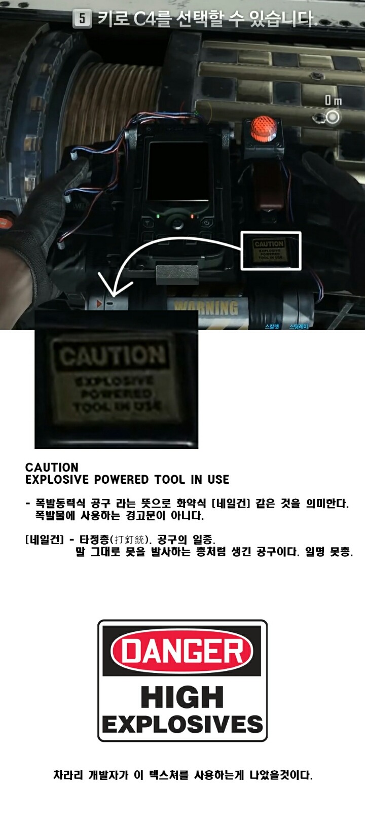 갓든어택2 현 상황.jpg | 인스티즈