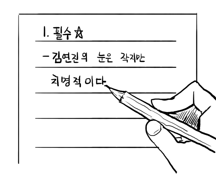 남자들의 흔한 필기유형 | 인스티즈