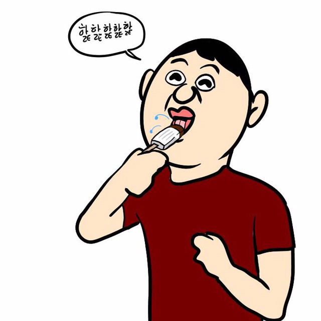 옥동자 먹는 법(이주용) | 인스티즈