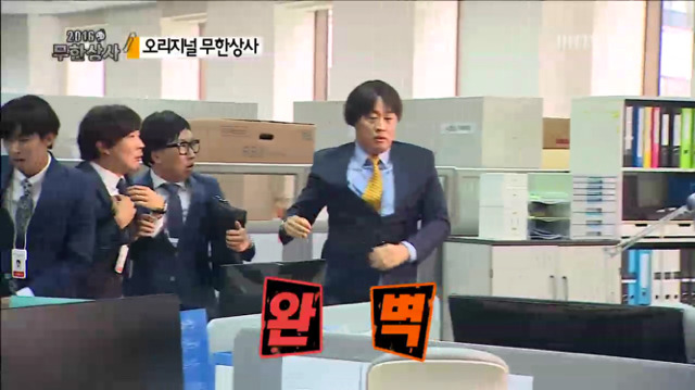 [무한도전] 리액션 끝판왕 정과장ㅋㅋㅋㅋㅋㅋㅋ(feat.하늘이시여) | 인스티즈