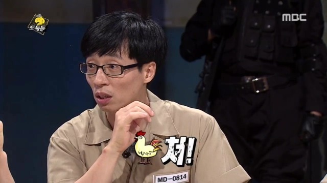 방송중 화내고 막말하고 정색하는 유재석 | 인스티즈
