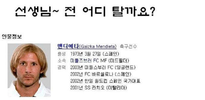 저기 인자하신 저분은 누구셔?? | 인스티즈