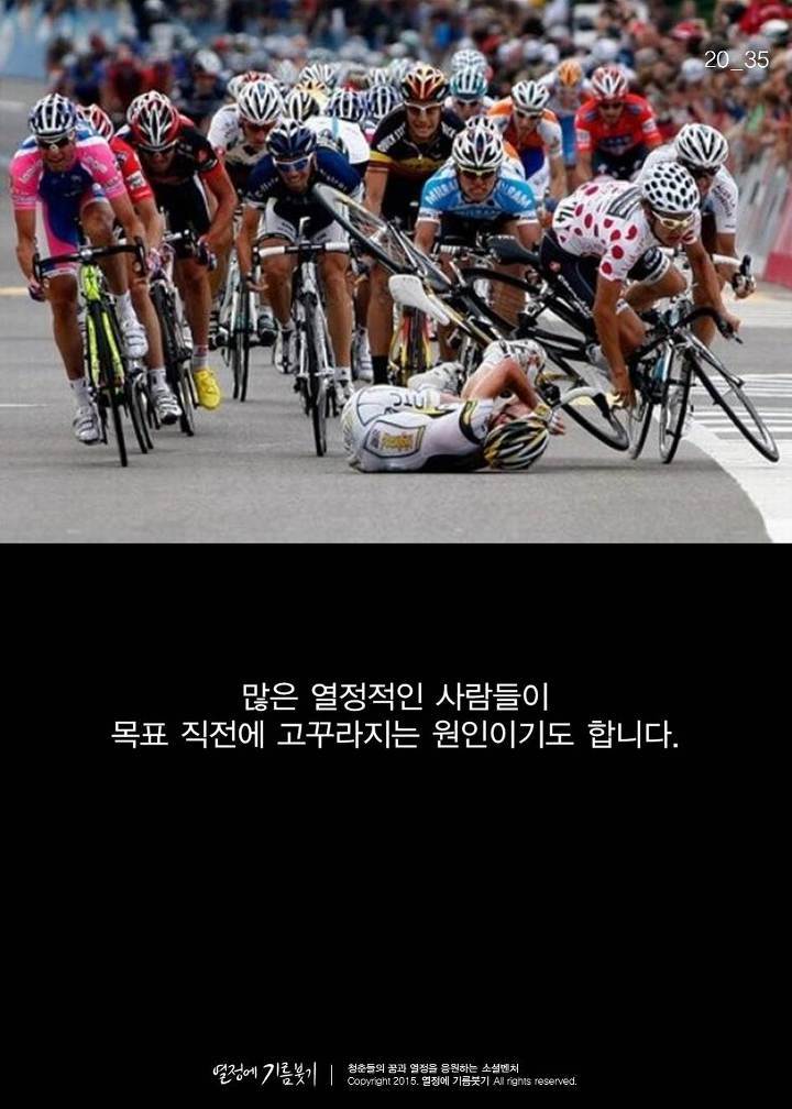 샤워와 성공의 연관관계 | 인스티즈