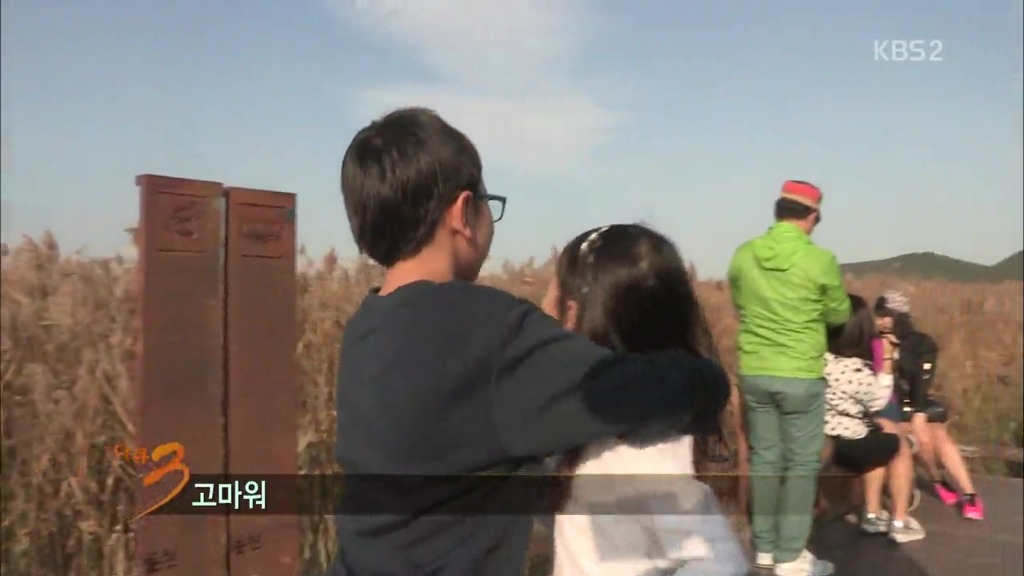 반도의 흔치않은 여동생과 오빠.jpg | 인스티즈