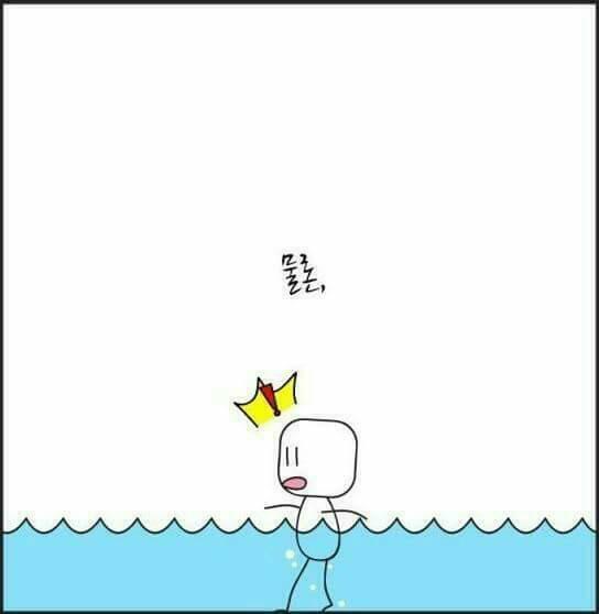 힘드시나요?... | 인스티즈
