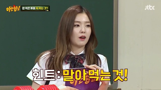 오늘자 아재력 충만한 아는형님멤버들 | 인스티즈