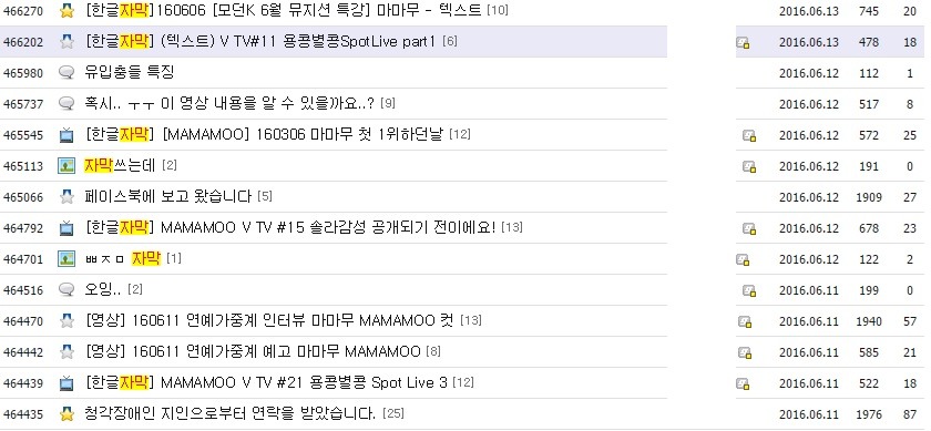 한명의 마마무 청각장애인의 글로 시작된 V앱 한글자막 탄생 이야기 | 인스티즈