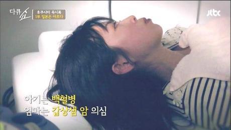2014년 JTBC에서 방영되었던 후쿠시마 다큐쇼 캡쳐 | 인스티즈
