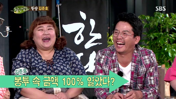 웃찾사 출신 개그우먼이 김준호 소속사에 들어간 이유 | 인스티즈