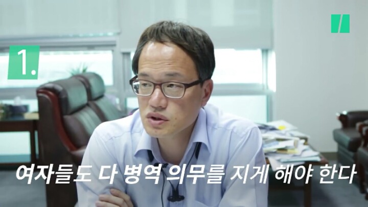 "여자도 군대에 가야하나요?"에 대한 박주민 국회의원의 답.jpg | 인스티즈