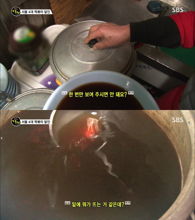 [생활의달인] 서울 4대떡볶이중 하나라는 콩나물떡볶이 | 인스티즈