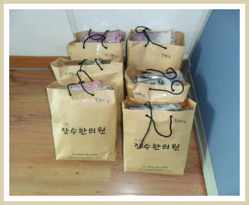 선산한의원 이미지