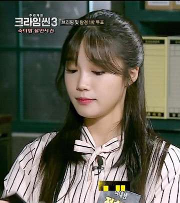 크라임씬 정은지.gif | 인스티즈