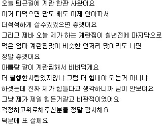  엄마를 너무 사랑해요 (오열주의...) | 인스티즈