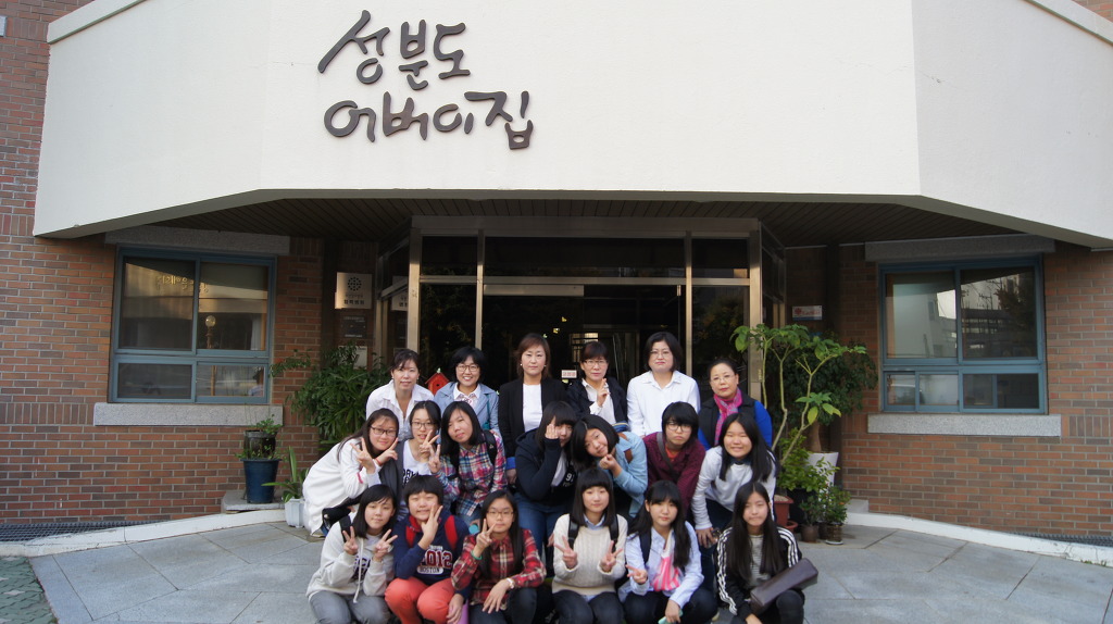 성분도어버이집 이미지
