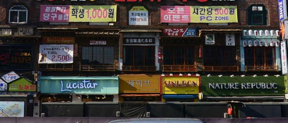 서울 번화가에 속속히 들어서고 있는 일본풍 건물들 | 인스티즈
