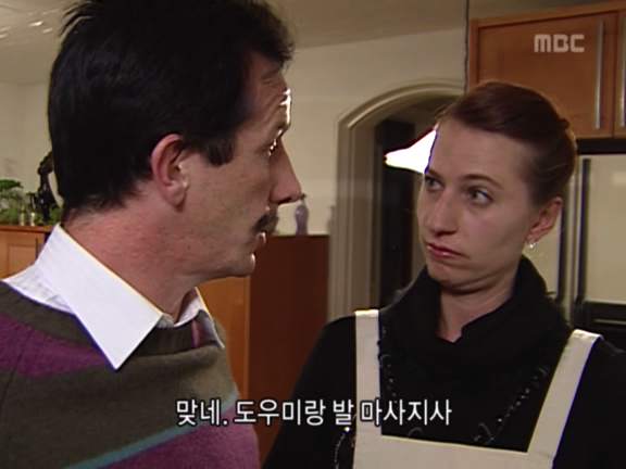 [거침없이하이킥] 영어 까막눈 순재부부ㅋㅋㅋㅋㅋㅋ.jpg | 인스티즈