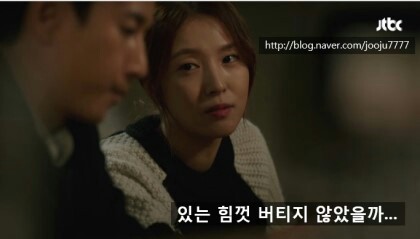 [이번주아내가바람을핍니다] 송지효, 이선균 주연의 2일 종영한 웰메이드 드라마 명대사들-마지막화까지 | 인스티즈
