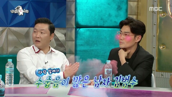 [라디오스타] 스캔들 청정지역 김범수 | 인스티즈
