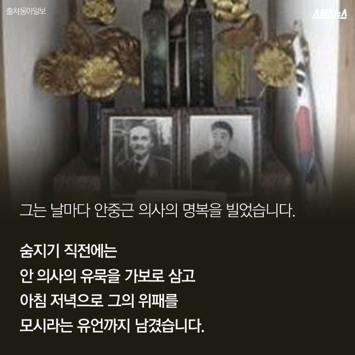 어떤 일본인의 한국인 앓이... | 인스티즈