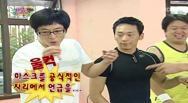 [무한도전] 파일럿 미키마우스 | 인스티즈