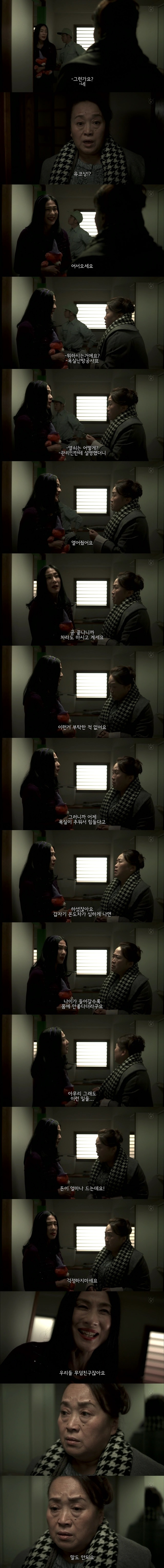 [BGM/소름주의/스압주의] 2014 기묘한 이야기 봄 특별편 - 무덤친구 | 인스티즈