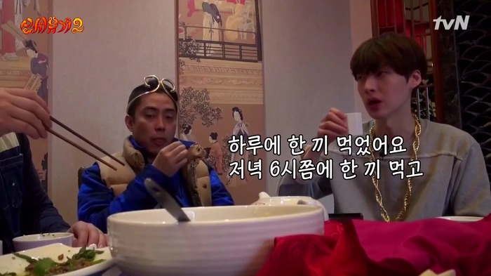 [신서유기2] 안재현이 입이 짧은 이유.jpg | 인스티즈