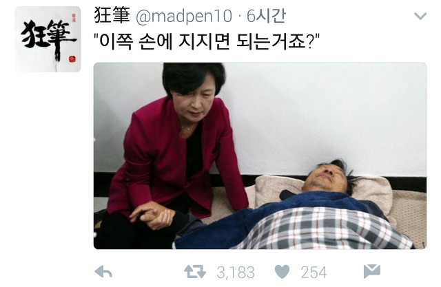  다시 돌아온 트위터 아무말대잔치55555.twt | 인스티즈