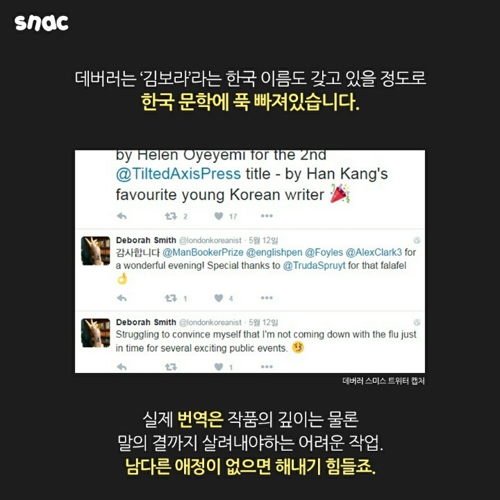 제 이름은 김보라입니다 | 인스티즈