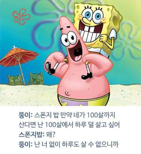 이런 친구 한명만 있으면 성공한거다 | 인스티즈
