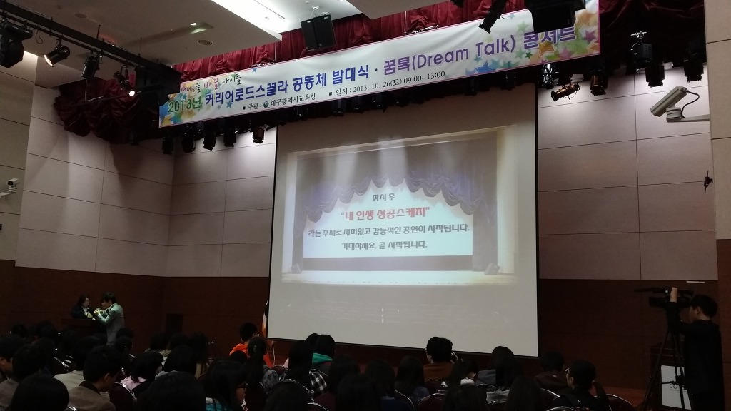 엘타컨설팅 이미지