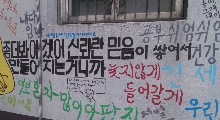 정작 서울사람들도 잘 모르는 서울의 숨겨진 장소 | 인스티즈